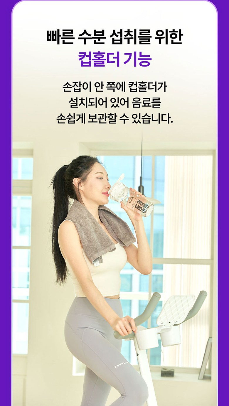 무브핏 힙클라임 가정용 천국의계단 스텝퍼 홈트 이미지 39