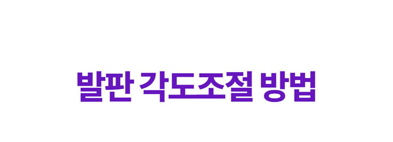 무브핏 힙클라임 가정용 천국의계단 스텝퍼 홈트 이미지 46
