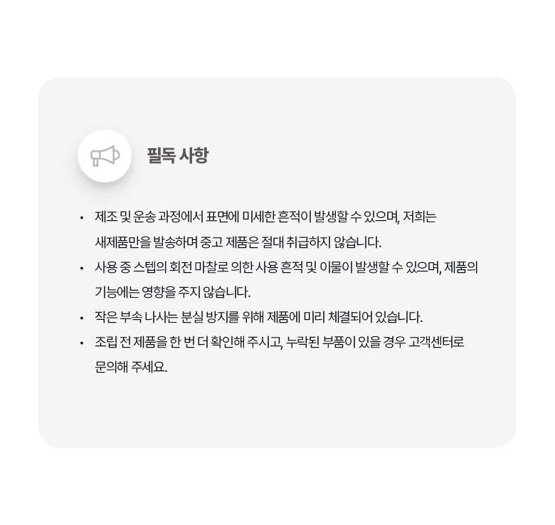 무브핏 힙클라임 가정용 천국의계단 스텝퍼 홈트 이미지 58