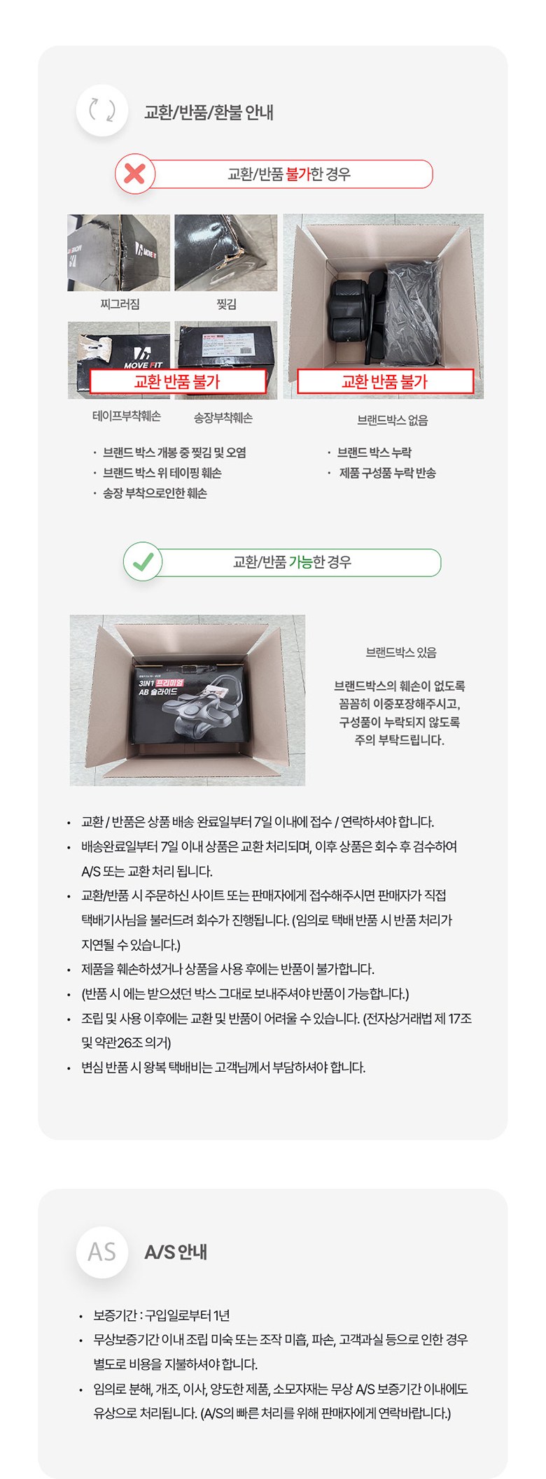 무브핏 힙클라임 가정용 천국의계단 스텝퍼 홈트 이미지 60