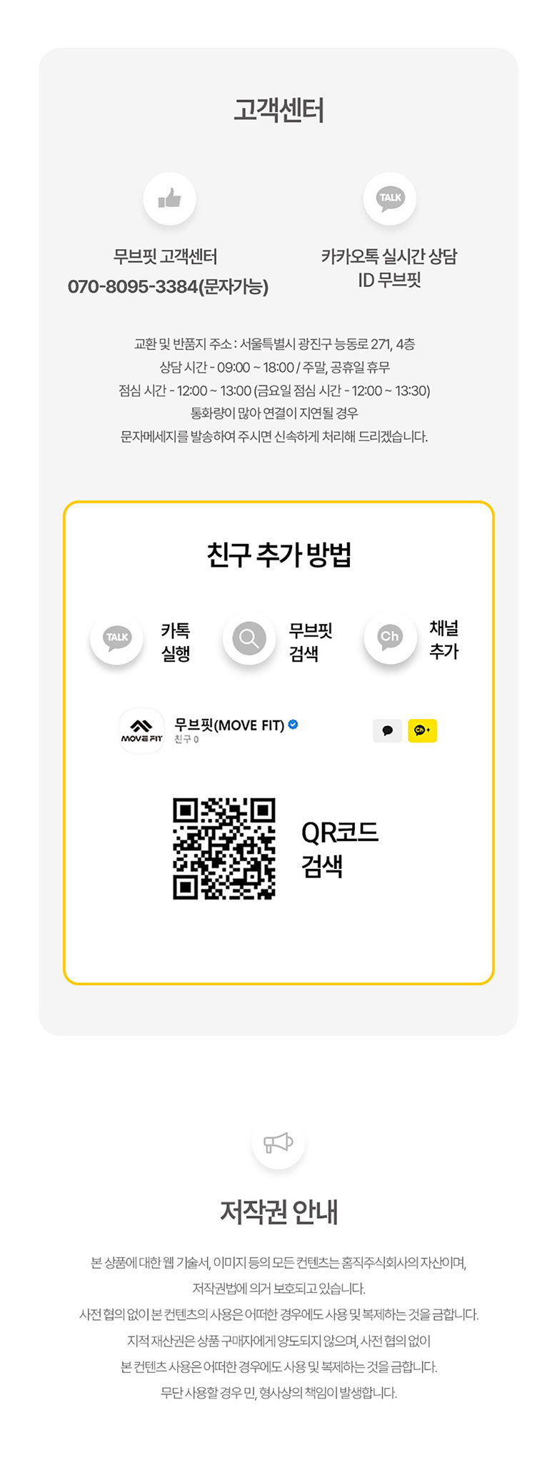 무브핏 힙클라임 가정용 천국의계단 스텝퍼 홈트 이미지 61
