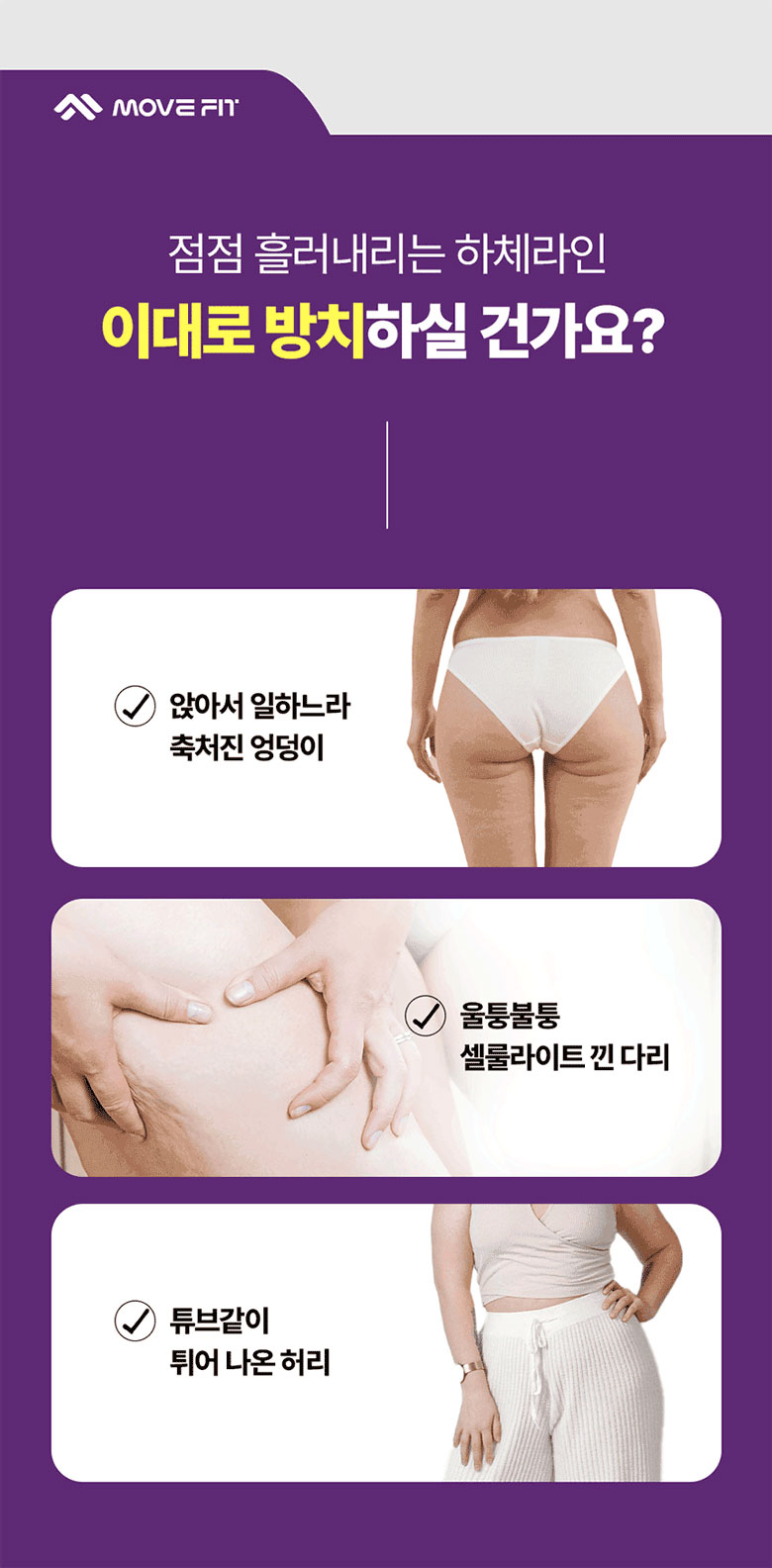 무브핏 힙클라임 가정용 천국의계단 스텝퍼 홈트 이미지 11