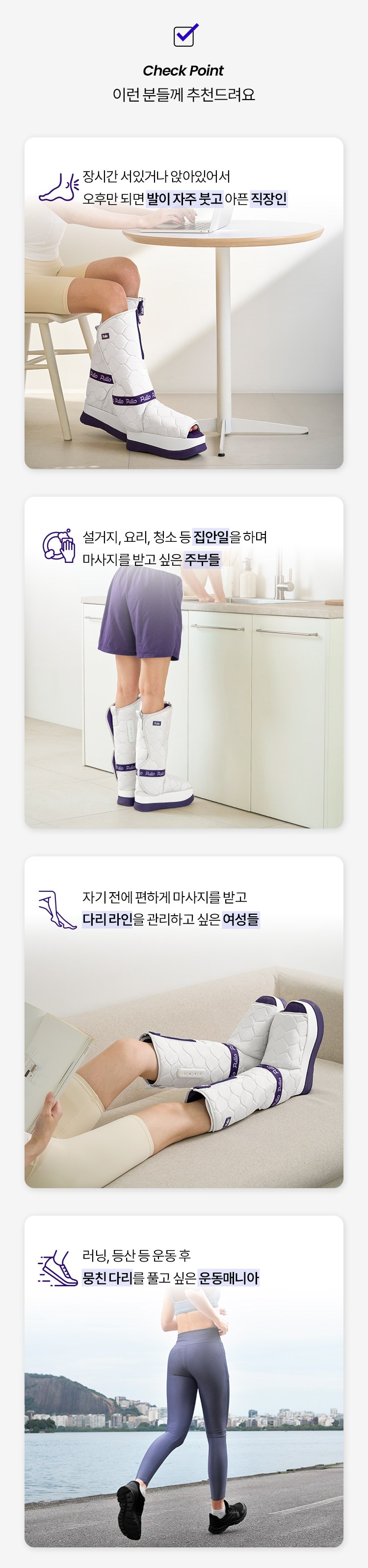 풀리오 풀리션 마사지부츠/ 발바닥 지압 온열 찜질 발마사지 이미지 24