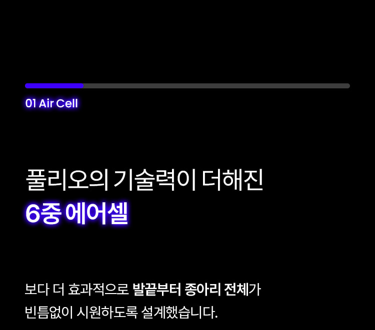 풀리오 풀리션 마사지부츠/ 발바닥 지압 온열 찜질 발마사지 이미지 29