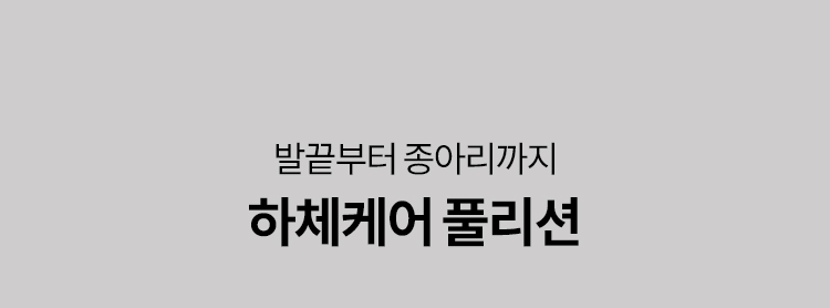 풀리오 풀리션 마사지부츠/ 발바닥 지압 온열 찜질 발마사지 이미지 7