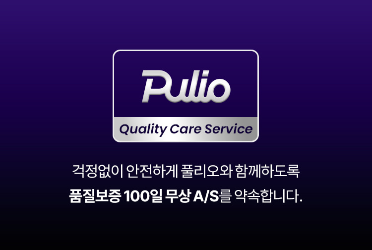 풀리오 풀리션 마사지부츠/ 발바닥 지압 온열 찜질 발마사지 이미지 52