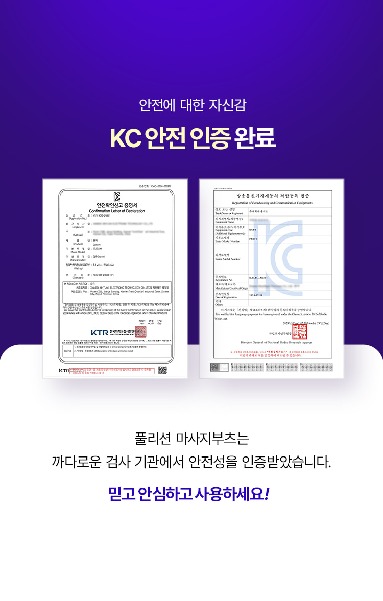 풀리오 풀리션 마사지부츠/ 발바닥 지압 온열 찜질 발마사지 이미지 53