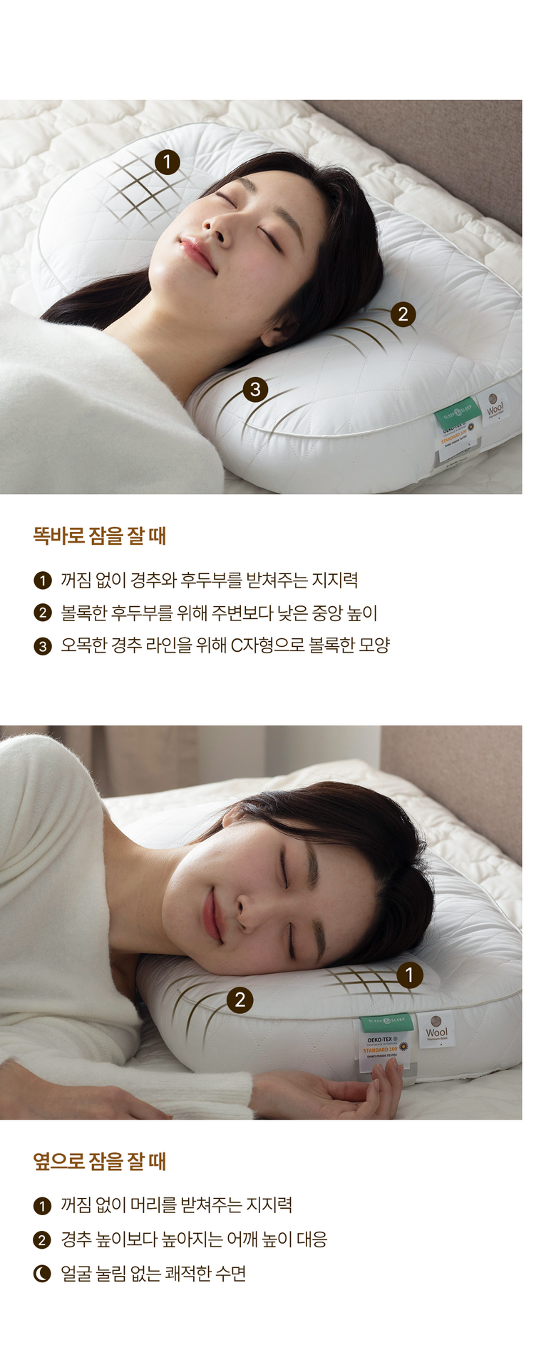 슬립앤슬립 깊은잠베개 이미지 21