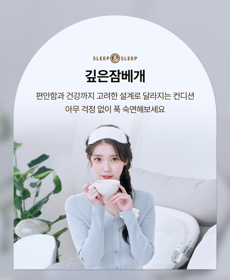 슬립앤슬립 깊은잠베개 이미지 23