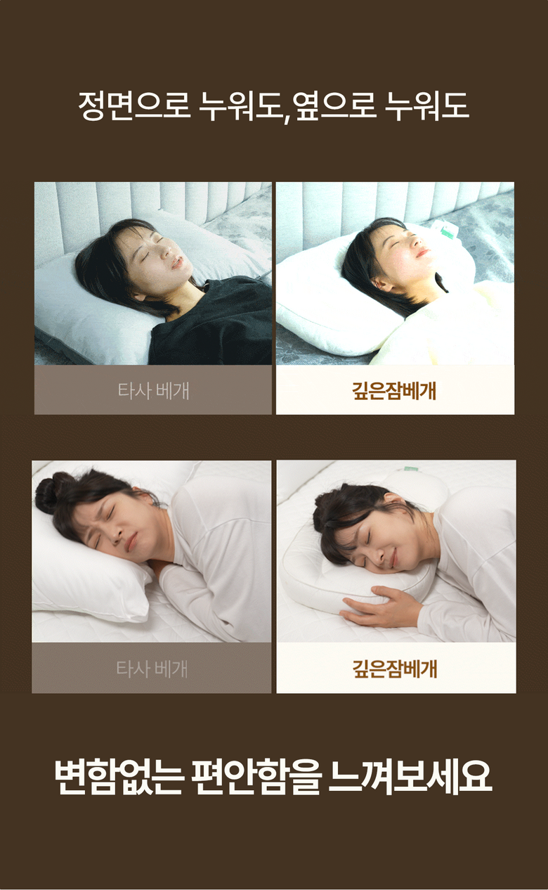 슬립앤슬립 깊은잠베개 이미지 10