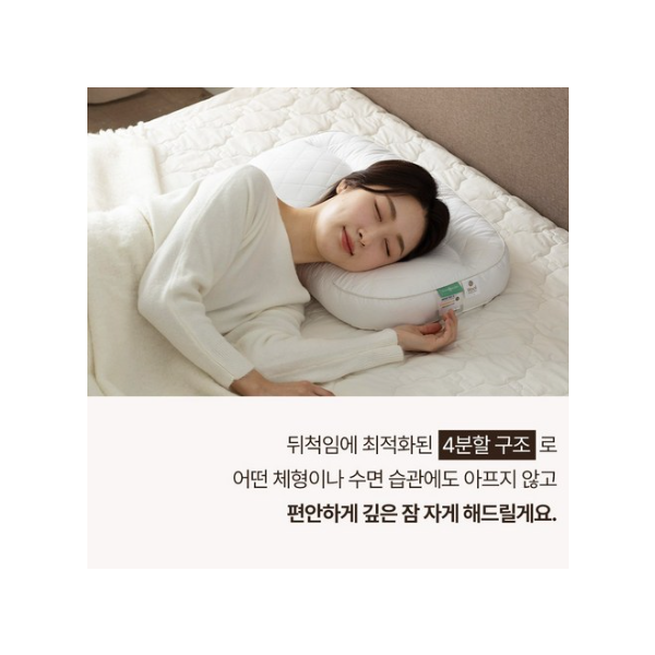 슬립앤슬립 깊은잠베개 이미지 3
