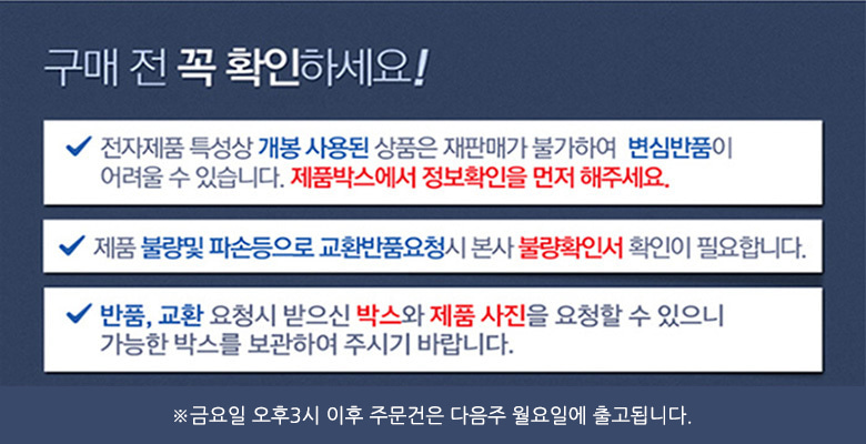 듀플렉스 발마사지기 DP-FM700 온열 롤링 공기압 발안마기 이미지 2