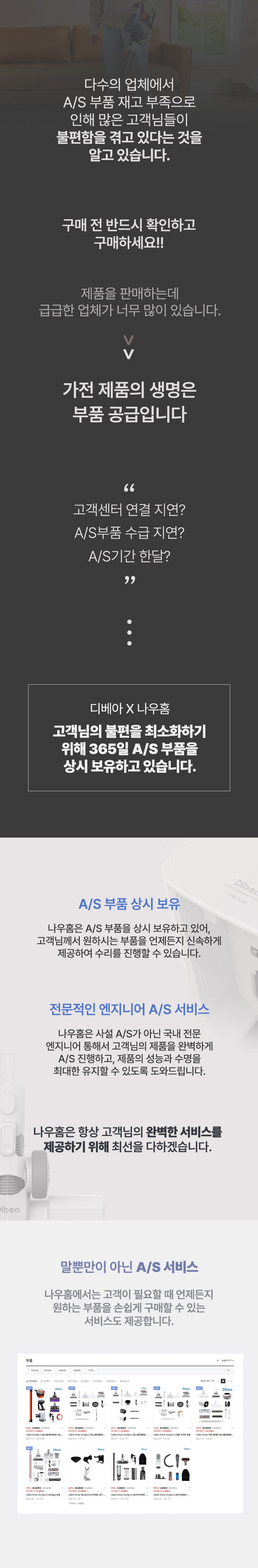 디베아 진공 무선 스틱형청소기 차이슨 ALLNEW22000+ 이미지 8