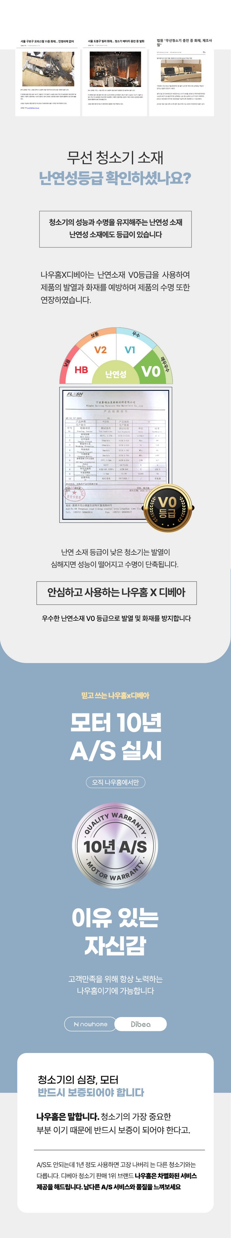 디베아 진공 무선 스틱형청소기 차이슨 ALLNEW22000+ 이미지 45