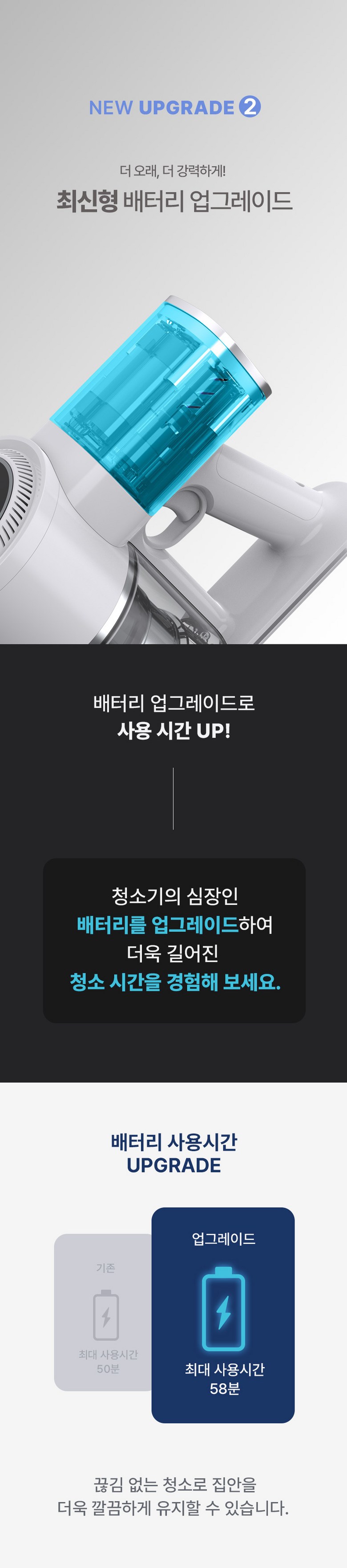디베아 진공 무선 스틱형청소기 차이슨 ALLNEW22000+ 이미지 10