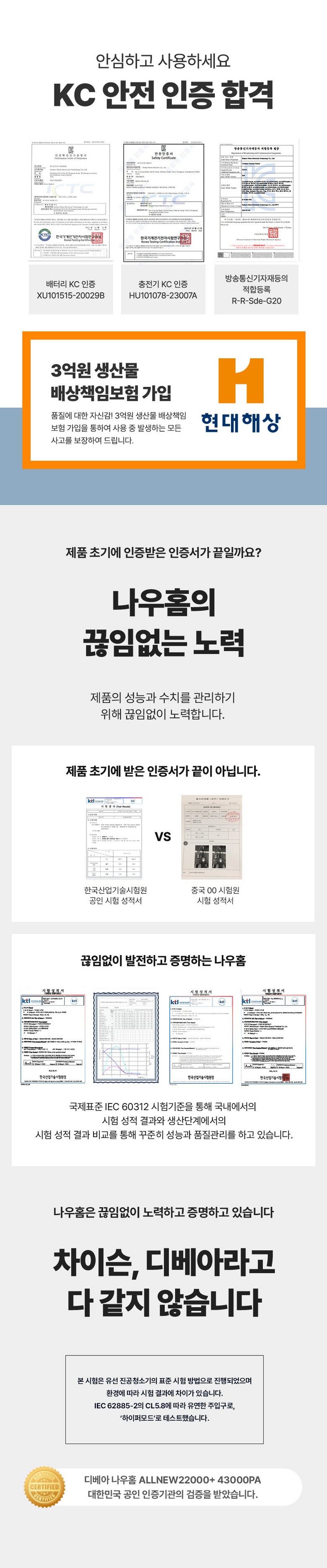 디베아 진공 무선 스틱형청소기 차이슨 ALLNEW22000+ 이미지 46
