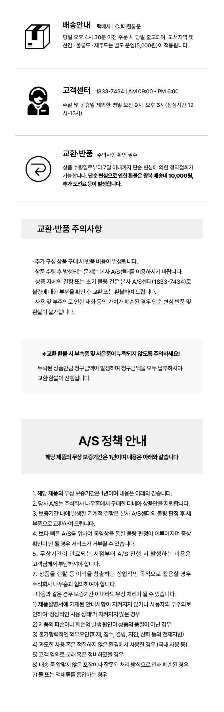 디베아 진공 무선 스틱형청소기 차이슨 ALLNEW22000+ 이미지 50