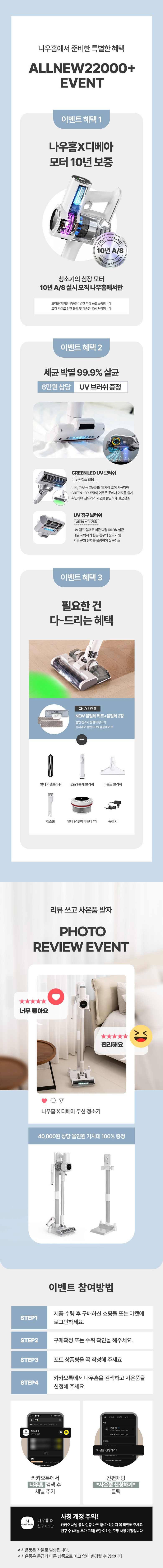 디베아 진공 무선 스틱형청소기 차이슨 ALLNEW22000+ 이미지 15