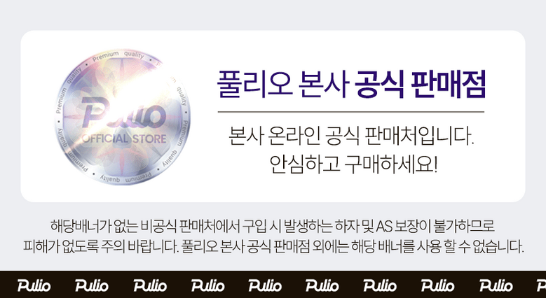[풀리오] 목 어깨 마사지기V3 + 파우치 + 추석 쇼핑백M / 무선 온열 3단안마볼 승모근 안마 이미지 7