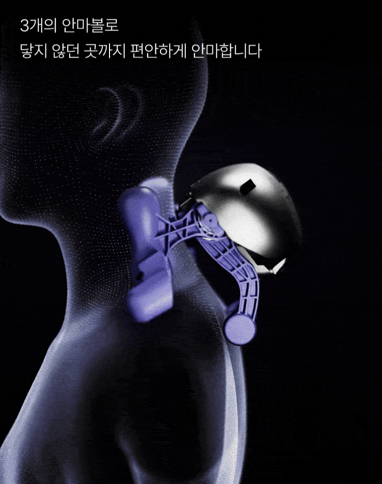[풀리오] 목 어깨 마사지기V3 + 파우치 + 추석 쇼핑백M / 무선 온열 3단안마볼 승모근 안마 이미지 17