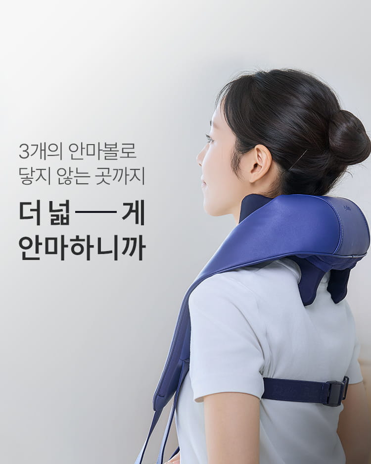 [풀리오] 목 어깨 마사지기V3 + 파우치 + 추석 쇼핑백M / 무선 온열 3단안마볼 승모근 안마 이미지 20