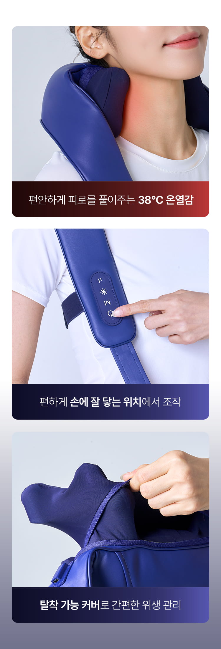 [풀리오] 목 어깨 마사지기V3 + 파우치 + 추석 쇼핑백M / 무선 온열 3단안마볼 승모근 안마 이미지 25