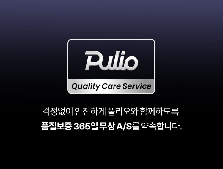 [풀리오] 목 어깨 마사지기V3 + 파우치 + 추석 쇼핑백M / 무선 온열 3단안마볼 승모근 안마 이미지 27