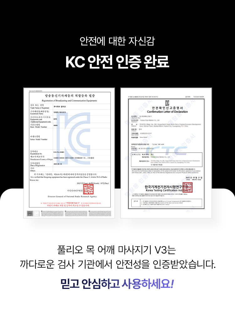 [풀리오] 목 어깨 마사지기V3 + 파우치 + 추석 쇼핑백M / 무선 온열 3단안마볼 승모근 안마 이미지 28
