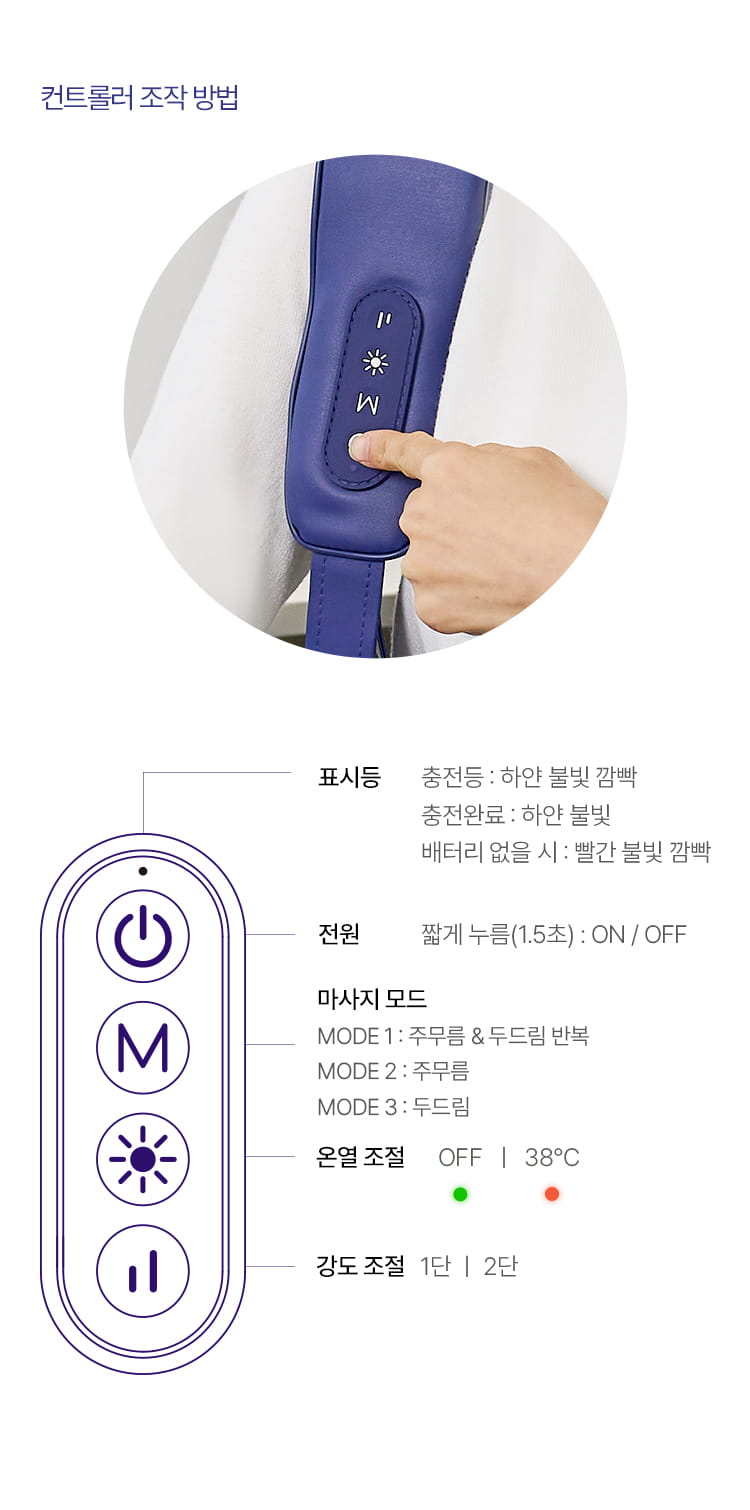 [풀리오] 목 어깨 마사지기V3 + 파우치 + 추석 쇼핑백M / 무선 온열 3단안마볼 승모근 안마 이미지 30