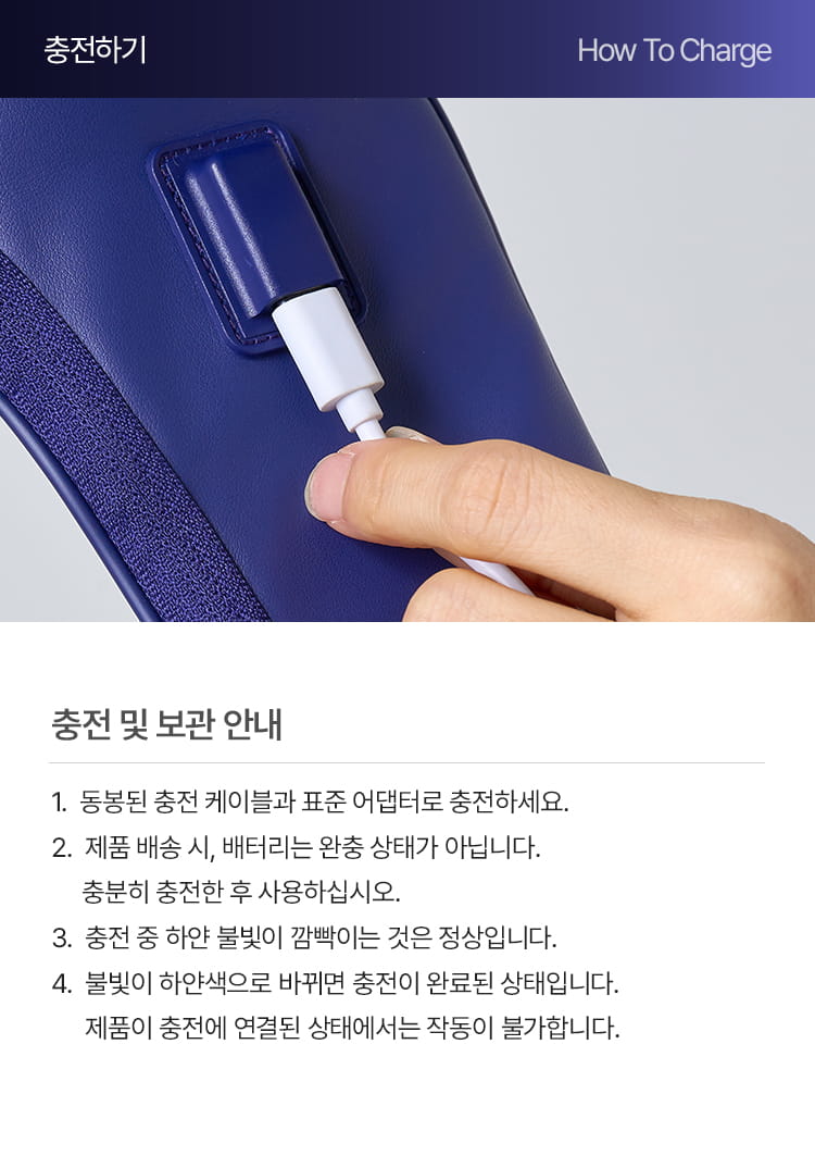 [풀리오] 목 어깨 마사지기V3 + 파우치 + 추석 쇼핑백M / 무선 온열 3단안마볼 승모근 안마 이미지 31