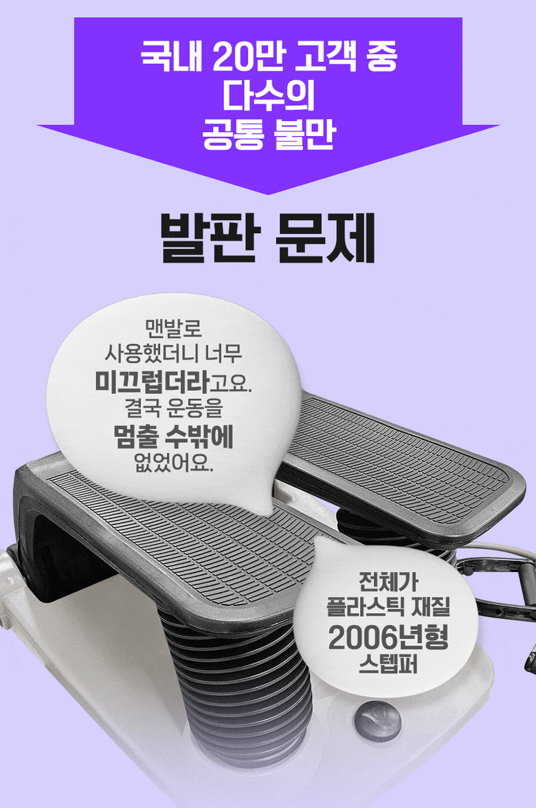 파워몬 파워몬 뉴에어클라이머 스텝퍼 스테퍼 필라테스 계단오르기 홈트 운동기구 아이디어공간 이미지 28