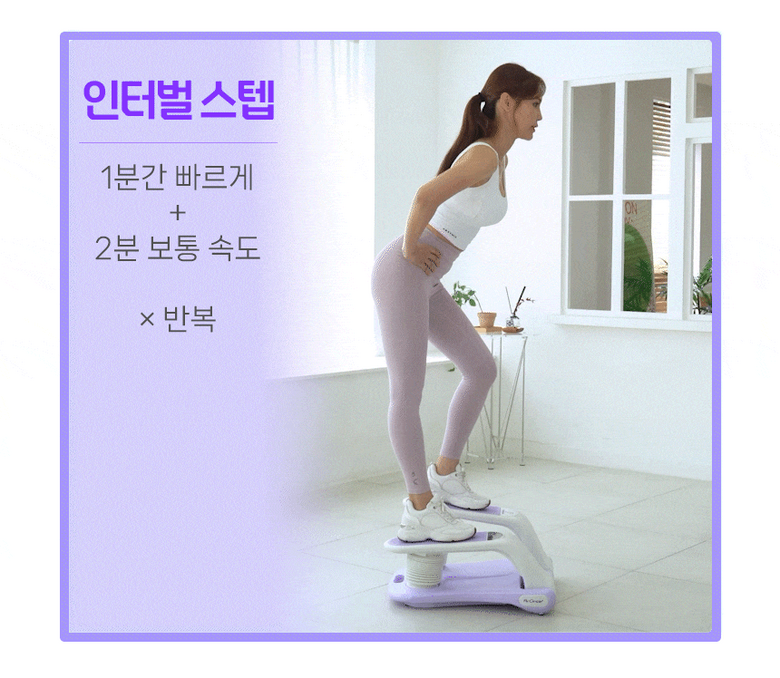 파워몬 파워몬 뉴에어클라이머 스텝퍼 스테퍼 필라테스 계단오르기 홈트 운동기구 아이디어공간 이미지 48