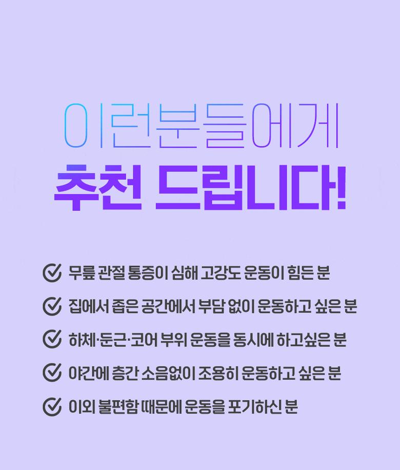 파워몬 파워몬 뉴에어클라이머 스텝퍼 스테퍼 필라테스 계단오르기 홈트 운동기구 아이디어공간 이미지 50