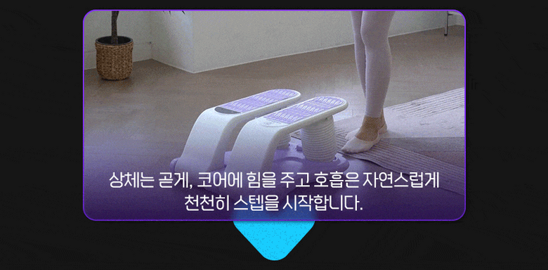 파워몬 파워몬 뉴에어클라이머 스텝퍼 스테퍼 필라테스 계단오르기 홈트 운동기구 아이디어공간 이미지 57