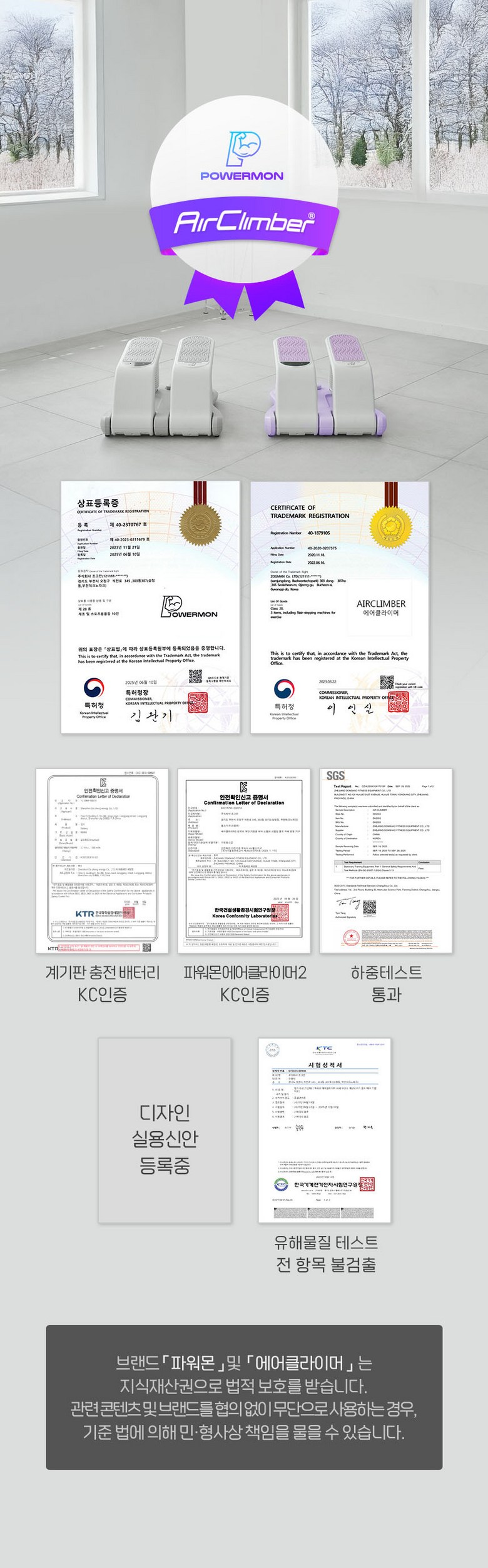 파워몬 파워몬 뉴에어클라이머 스텝퍼 스테퍼 필라테스 계단오르기 홈트 운동기구 아이디어공간 이미지 61