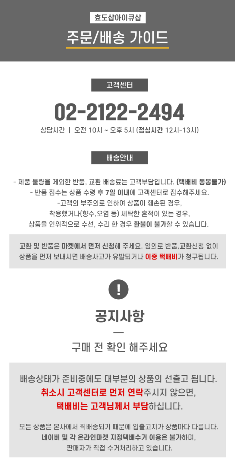 파워몬 파워몬 뉴에어클라이머 스텝퍼 스테퍼 필라테스 계단오르기 홈트 운동기구 아이디어공간 이미지 64