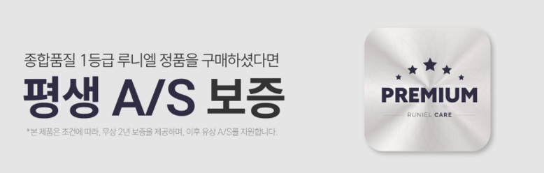 루니엘 타워형 급속 온풍기 1등급 절전형 PTC 온풍기 이미지 2