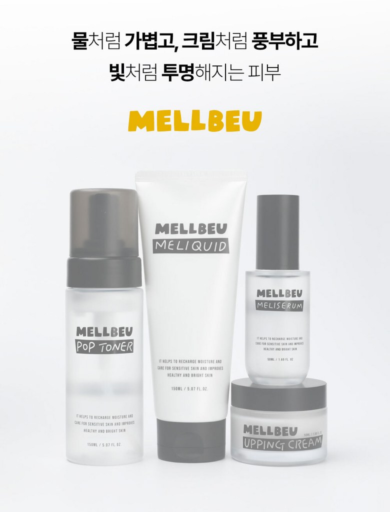 멜비유 집중 탄력 케어 I 업핑크림 50ml + 메리세럼 50ml 이미지 28
