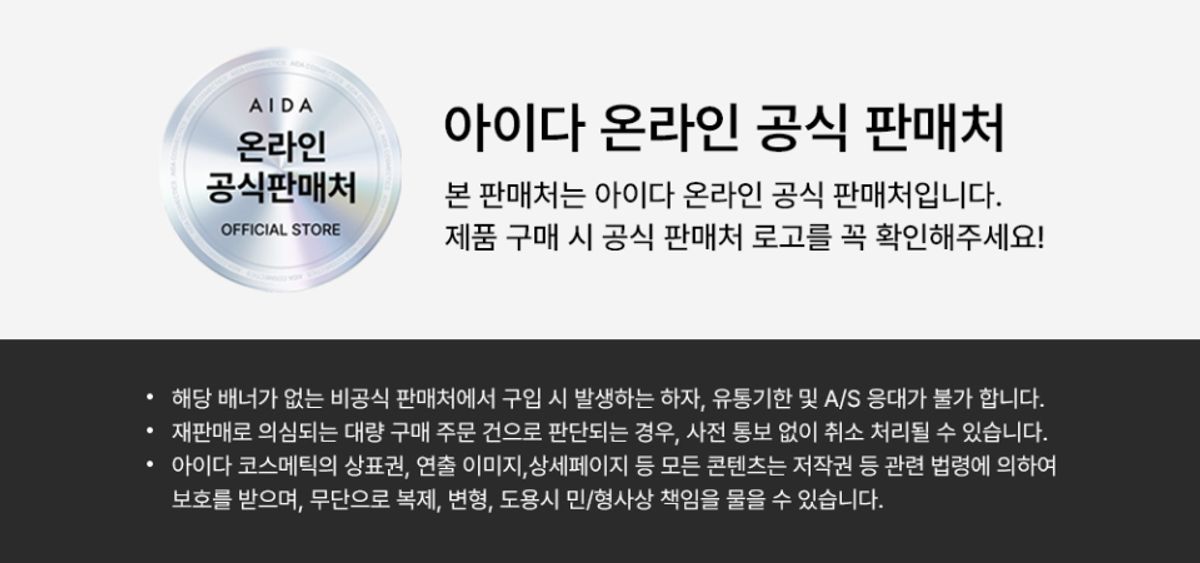글루타치온 파워 토닝 앰플 [10개입] 이미지 4