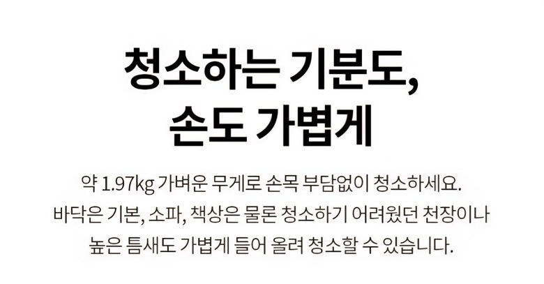 LG전자 코드제로 A9 air 무선 청소기 AS9000HR 이미지 6
