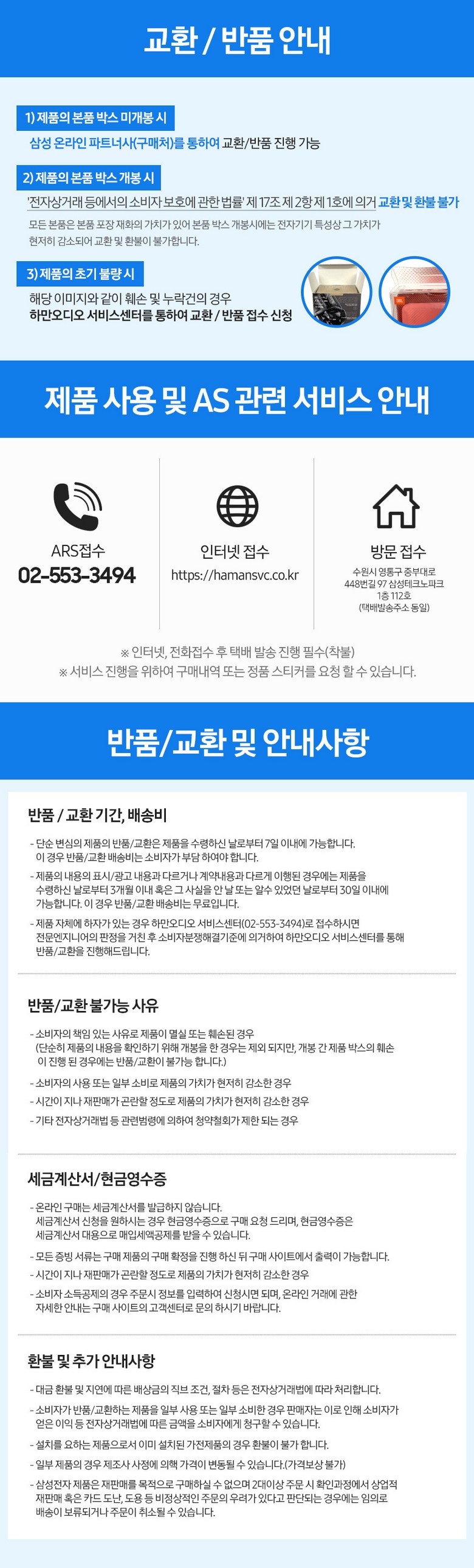 삼성공식파트너 JBL FLIP7 휴대용 캠핑 피크닉 무선 블루투스 스피커 이미지 19