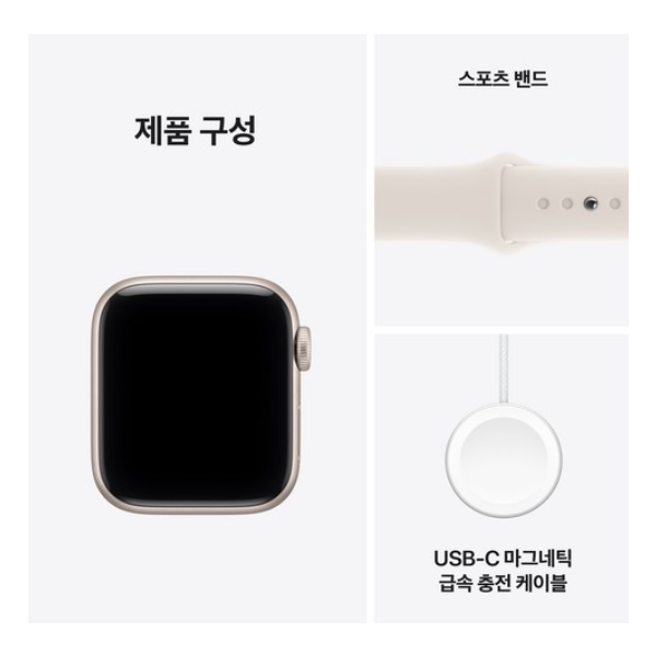 Apple 2025 애플워치 SE3 알루미늄 케이스 이미지 5