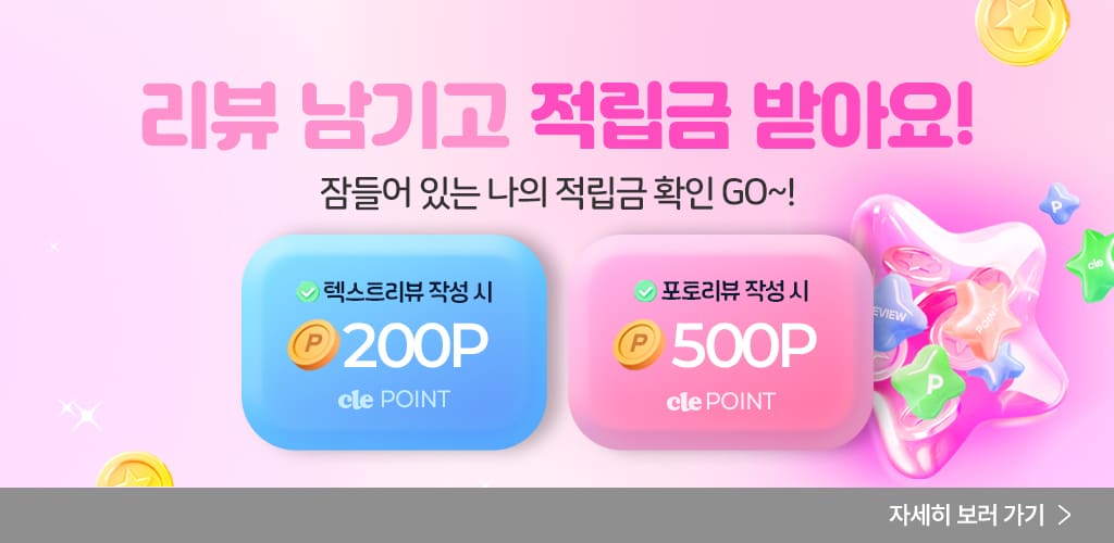 과일&치즈퓨레 6종 이미지 2