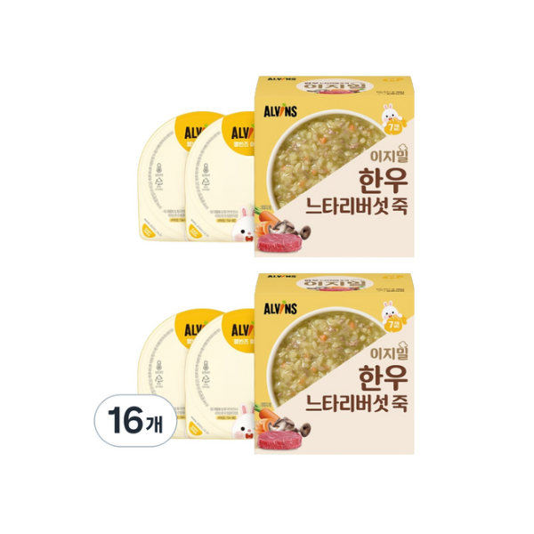 엘빈즈 이지밀 실온 중기 7 10개월 이유식 이미지 1
