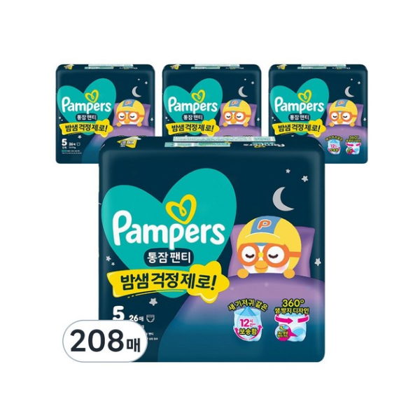 팸퍼스 2026 통잠 팬티형 기저귀 남여공용, 208매, 5단계 이미지 1