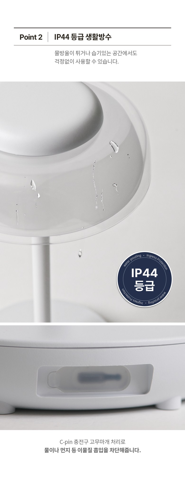 브렐로 LED 무드등 침실 인테리어 탁상 수면등 이미지 16