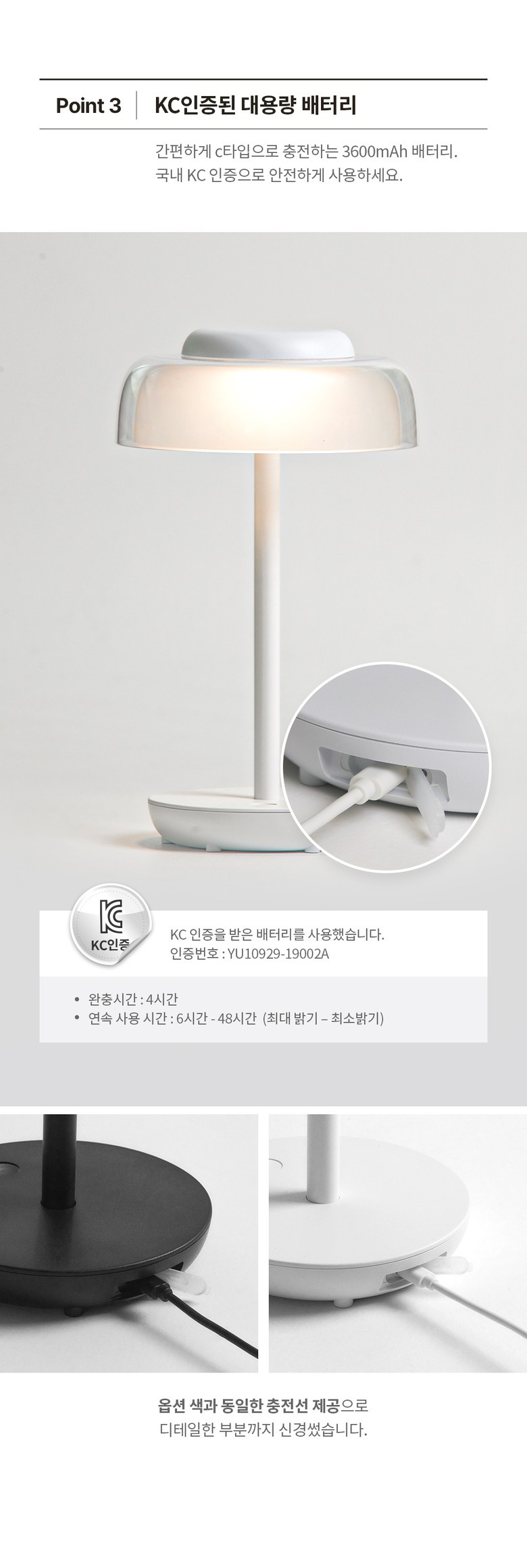 브렐로 LED 무드등 침실 인테리어 탁상 수면등 이미지 17