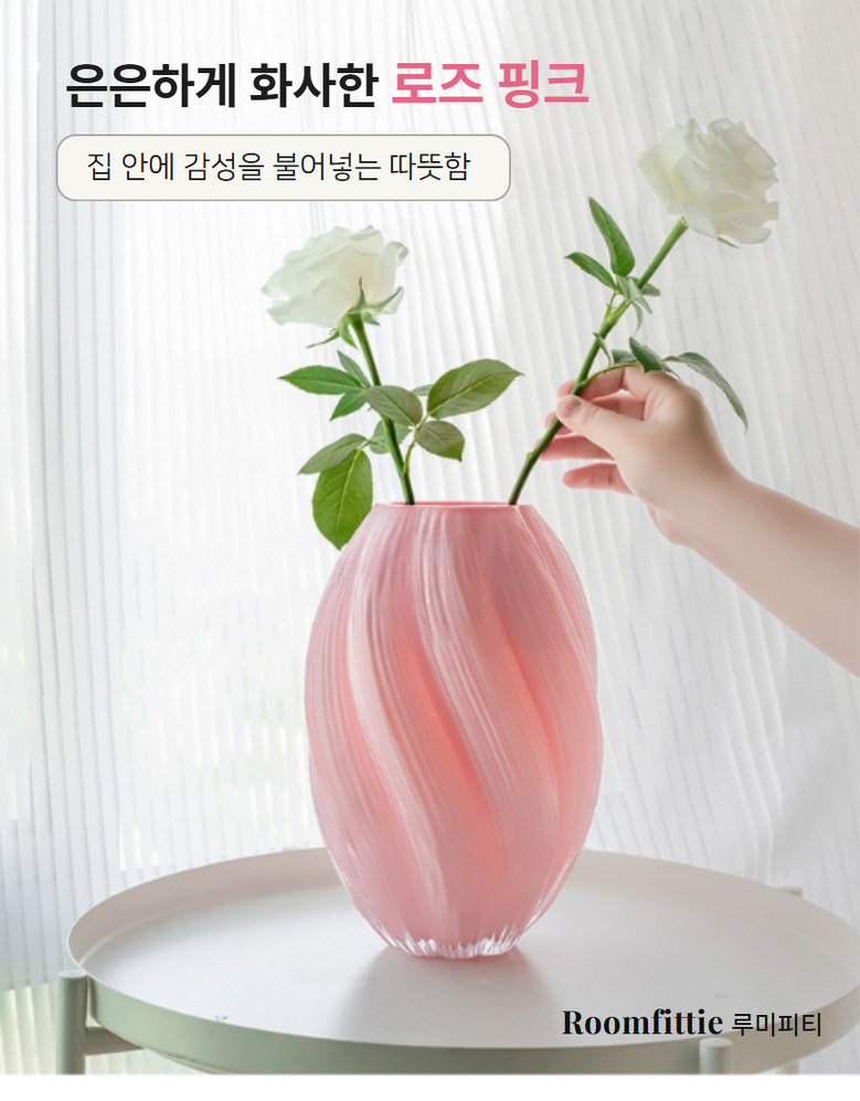 Roomfittie 루미피티 야광 유리 화병 예쁜 인테리어 꽃병 홈데코 수경재배 유리화병 이미지 12
