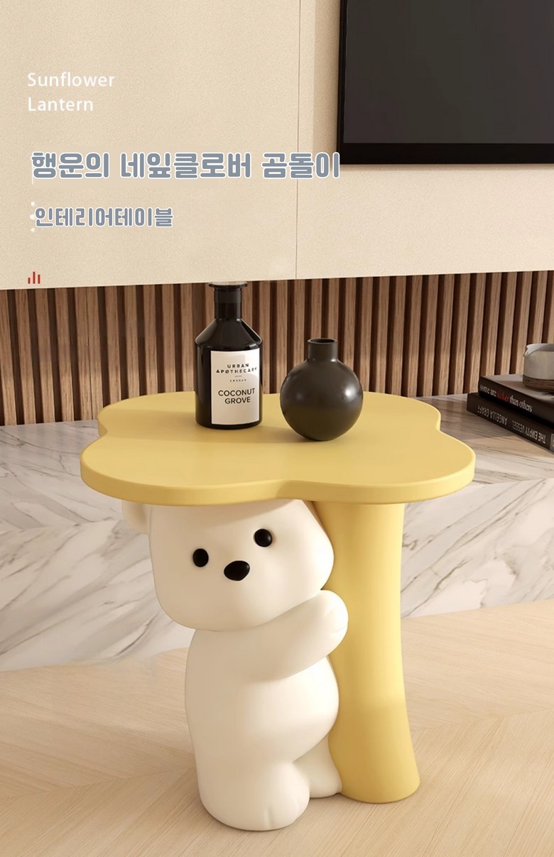 북유럽 사이드테이블 트레이 곰돌이 사이드 테이블 거실 인테리어 선반 장식품 이미지 4