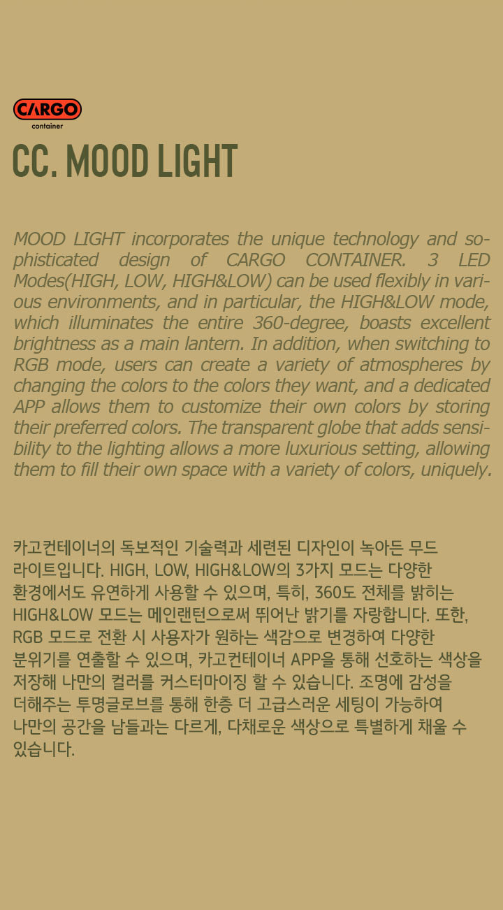 카고컨테이너 블루투스 캠핑랜턴 RGB조명 무드라이트, 1개, 블랙 이미지 5